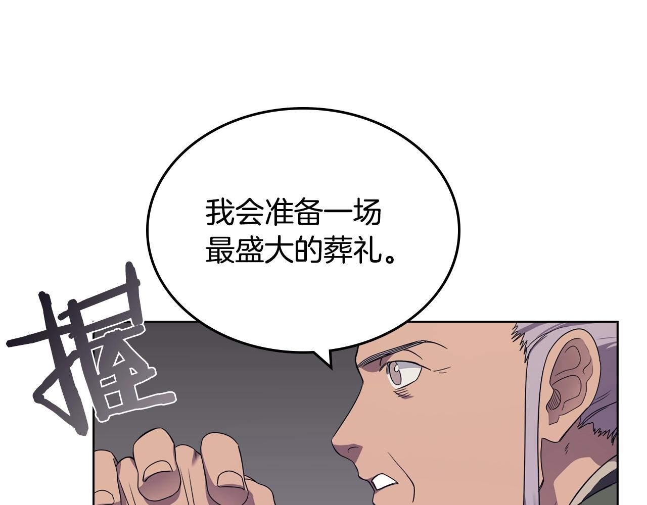 第114话 葬礼79