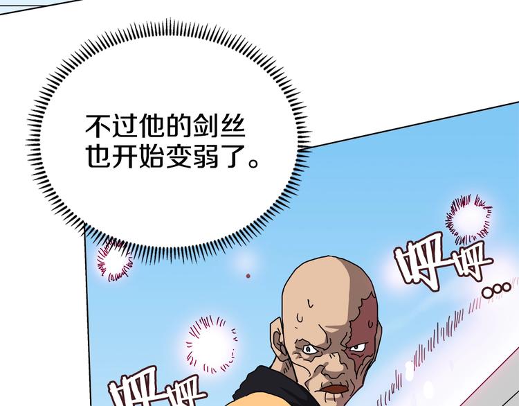 第26话 隐藏的实力114