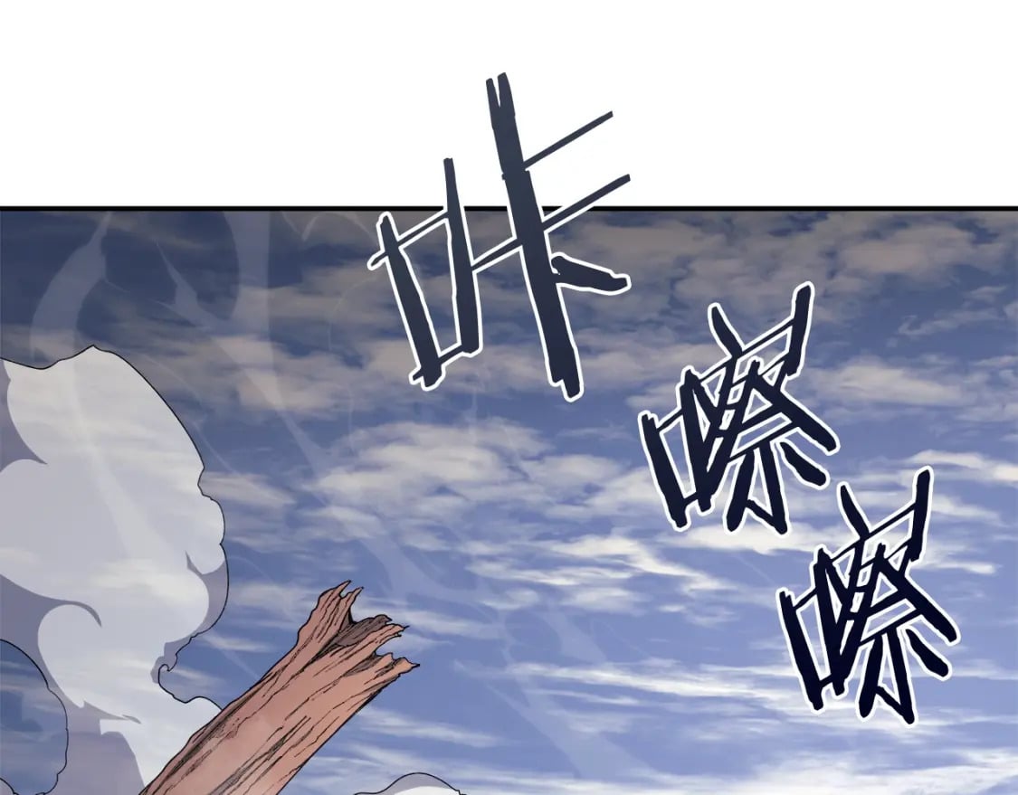 第58话 天绝雷步84