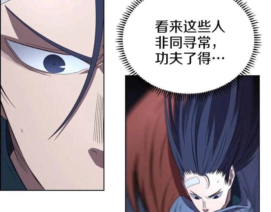 第74话 杀手猎人65