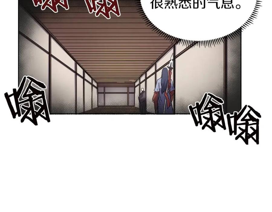 第90话 日月神塔118
