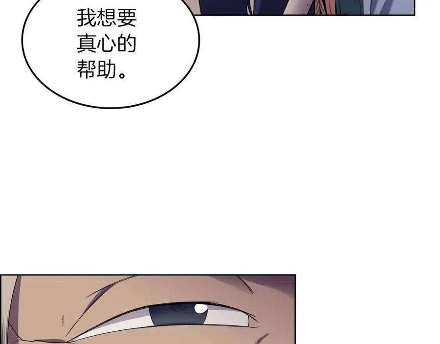 第92话 相同的问题62