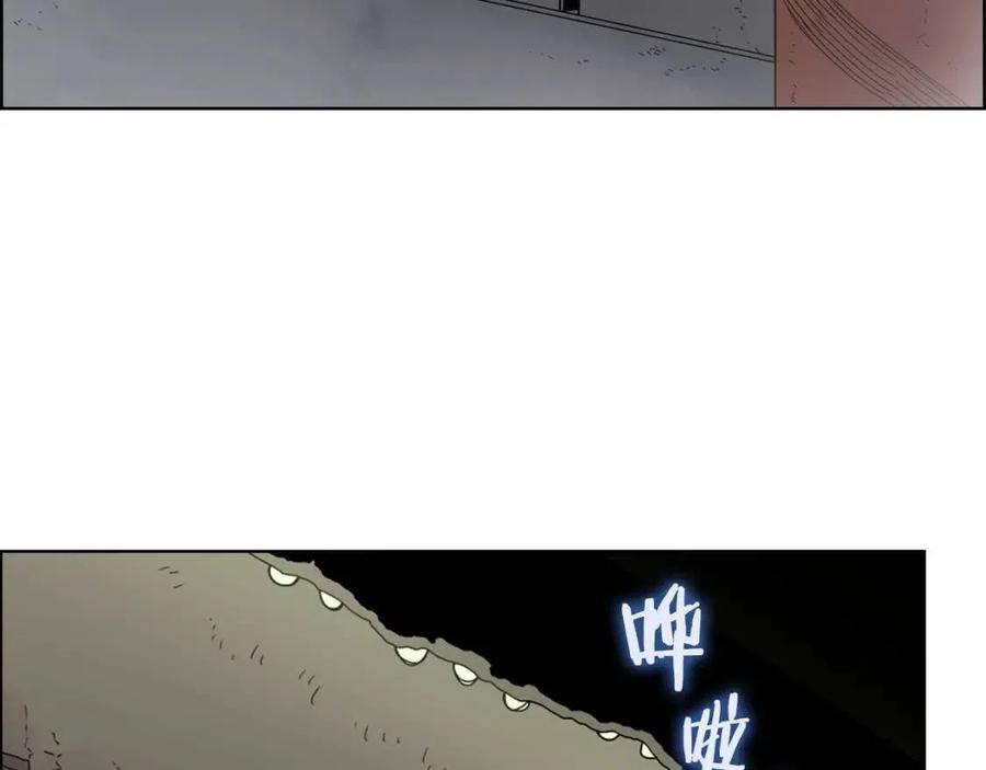第66话 魔教内宫100