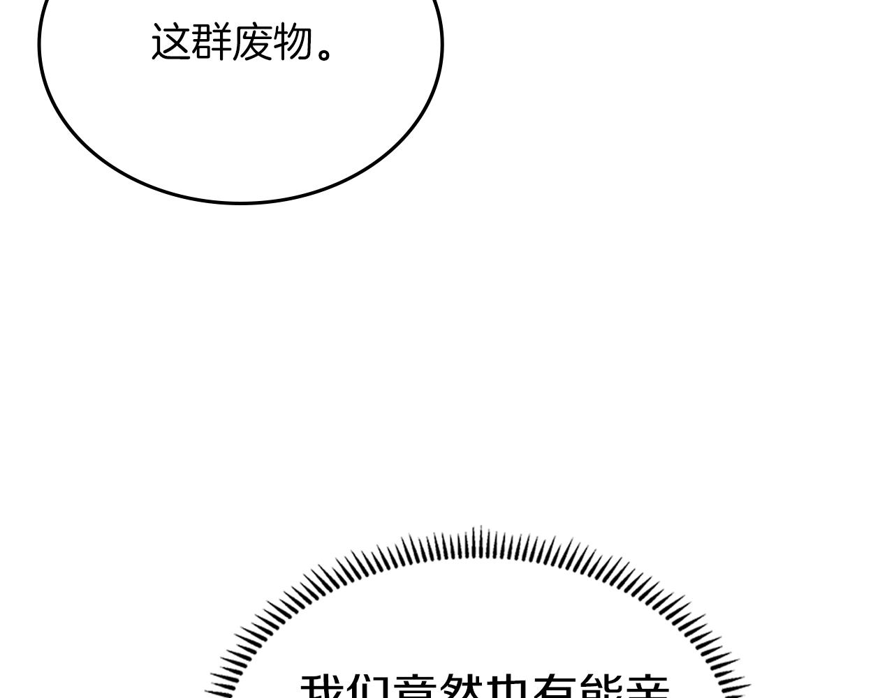 第36话 幻毒76