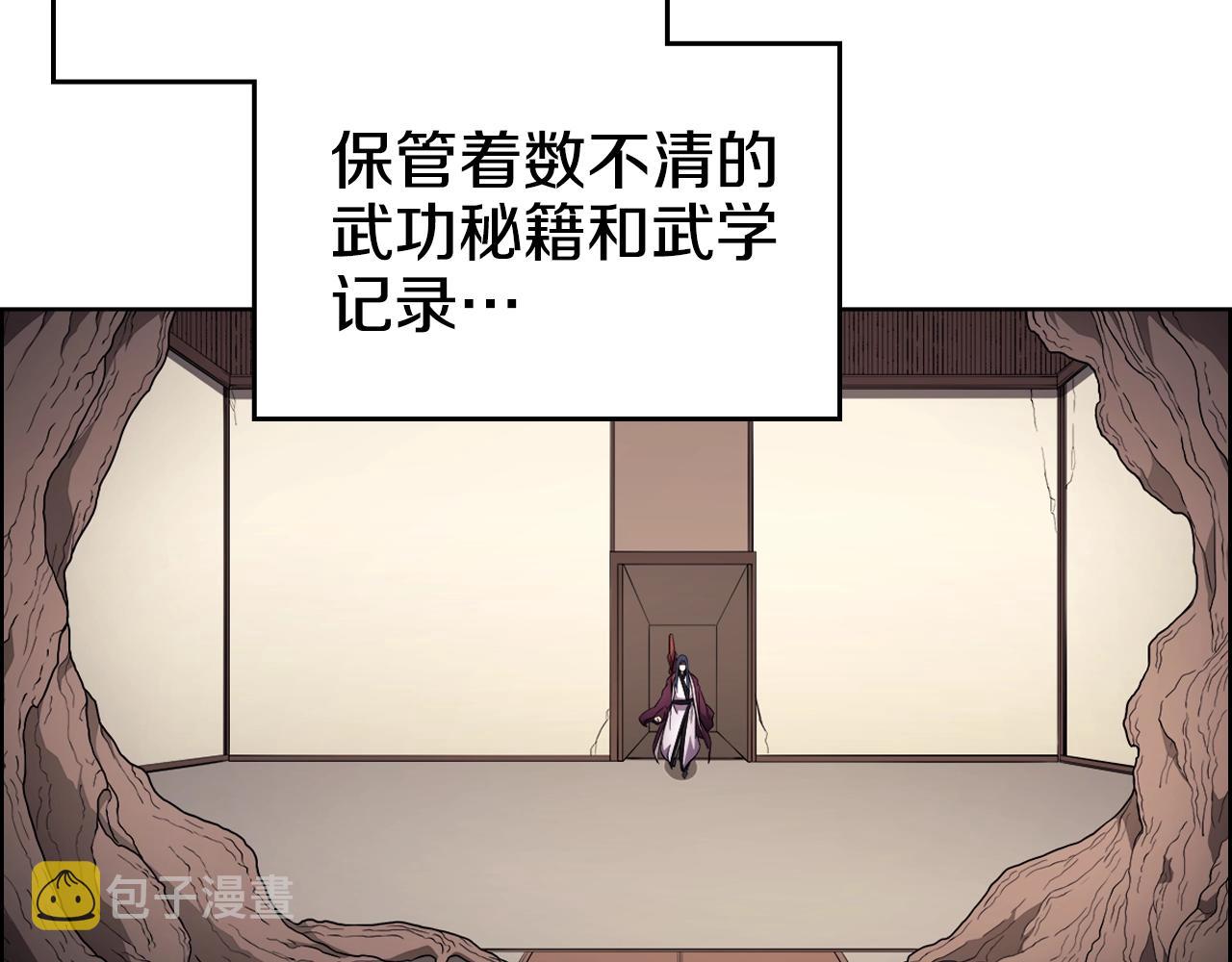 第127话 秘库54
