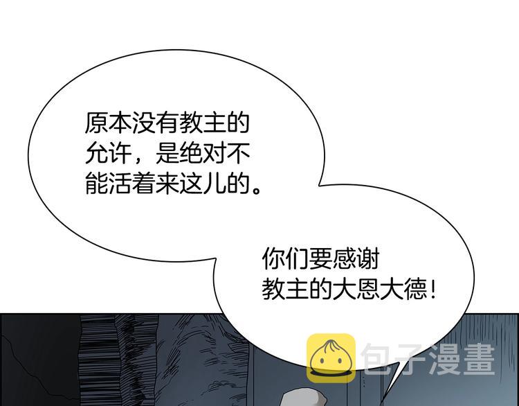 第8话 魔教宝库68