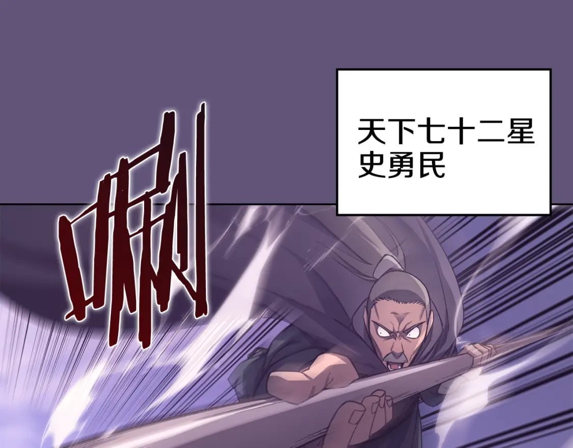 第57话 下地府求饶吧50