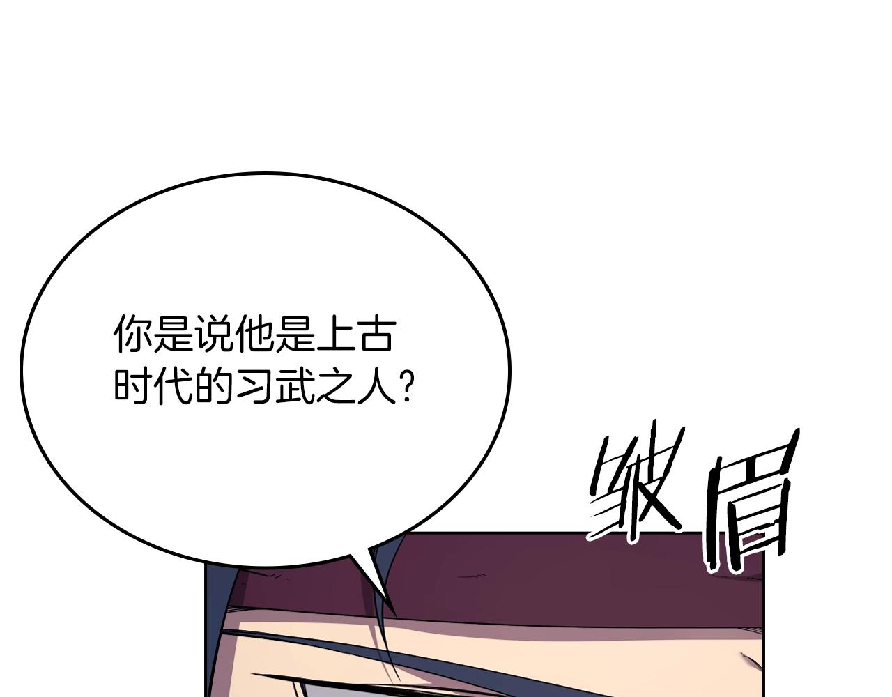 第150话 围攻天魔神教54
