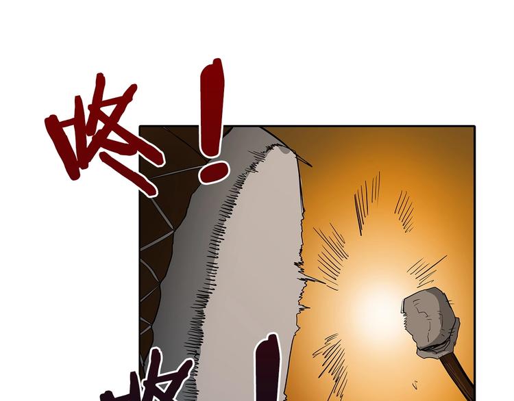 第3话 炼体开始！90