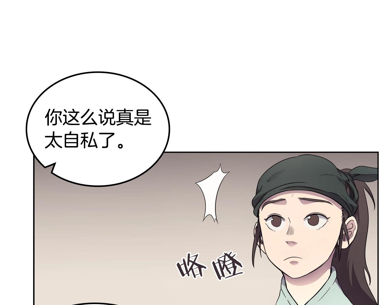 第126话 考验106