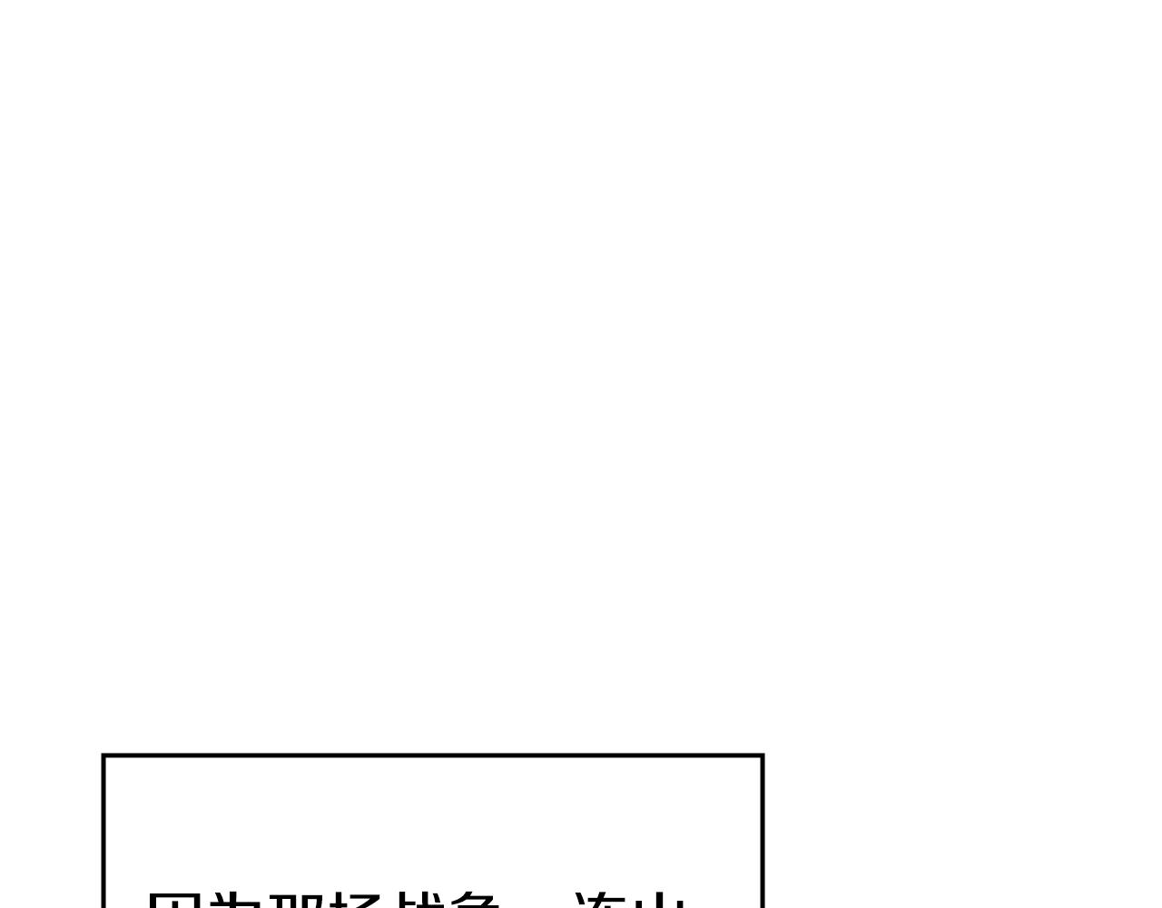 第21话 承诺56