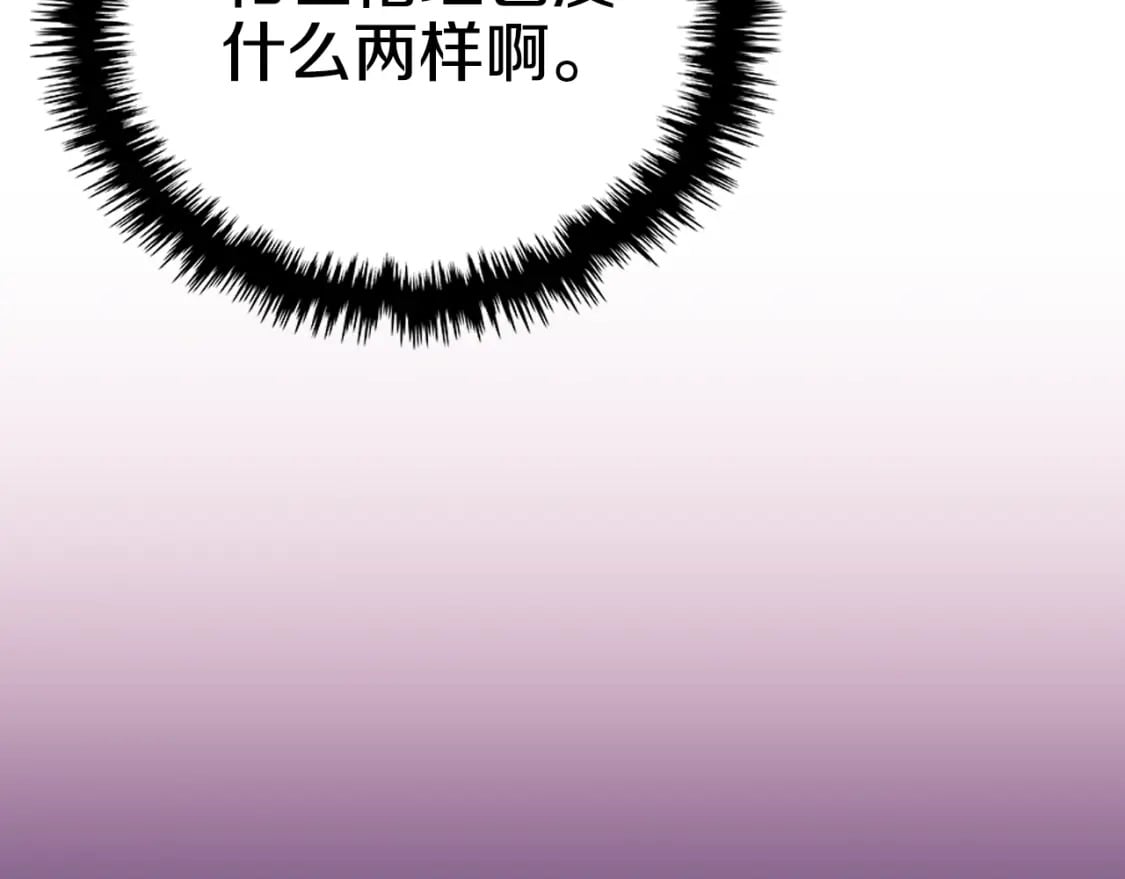 第56话 真相98