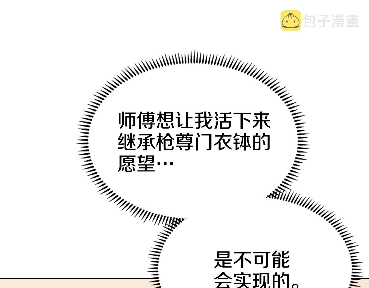 第127话 秘库107