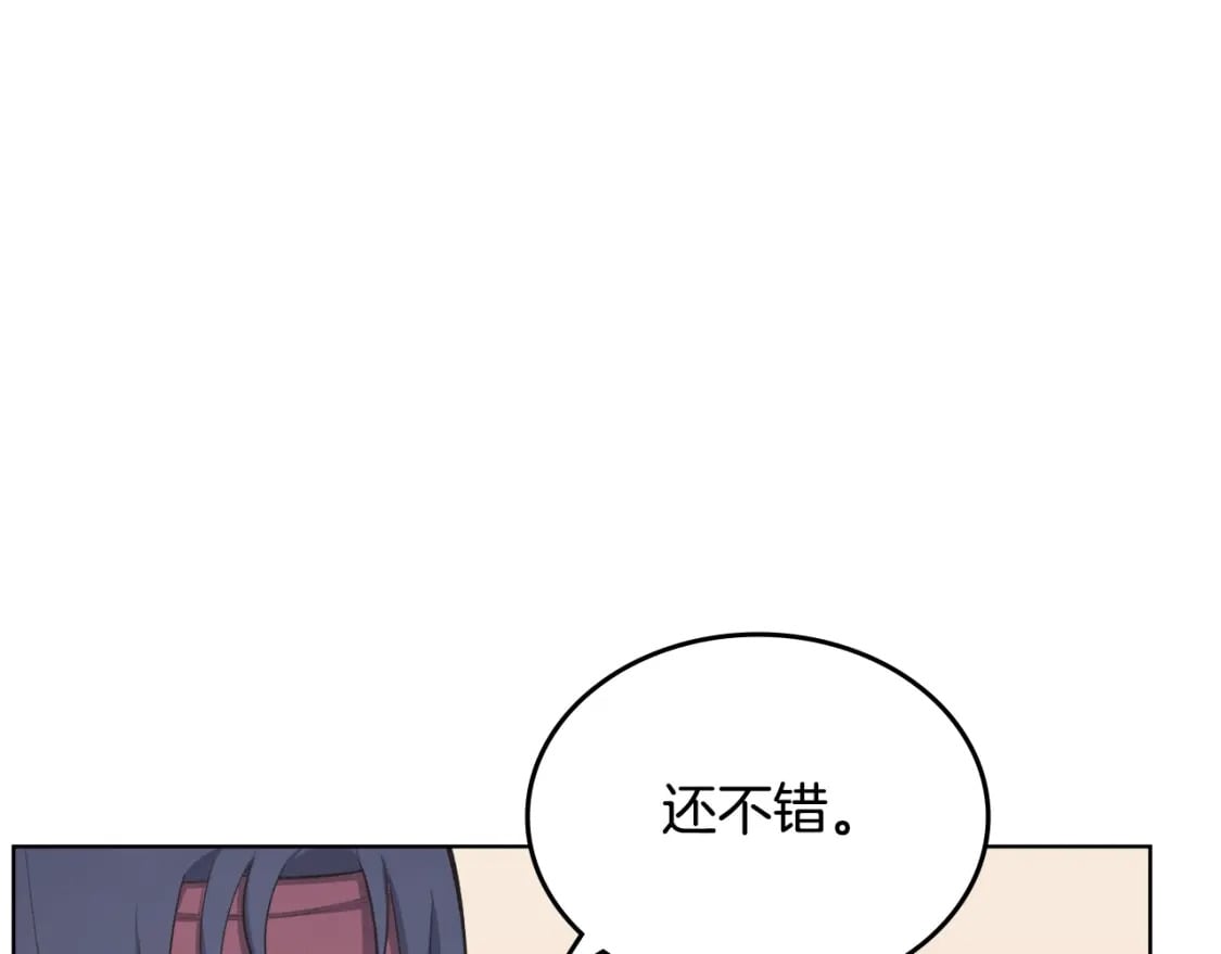 第51话 脱胎换骨121