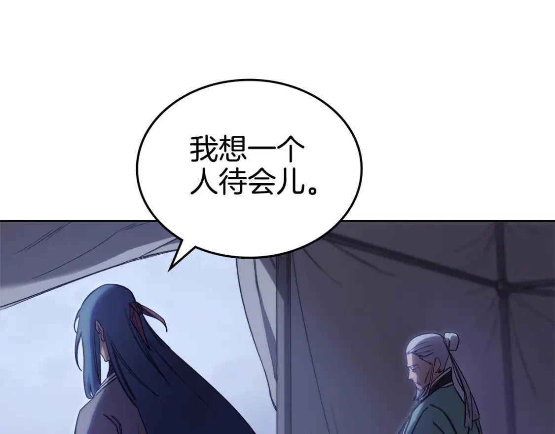 第50话 等着瞧32
