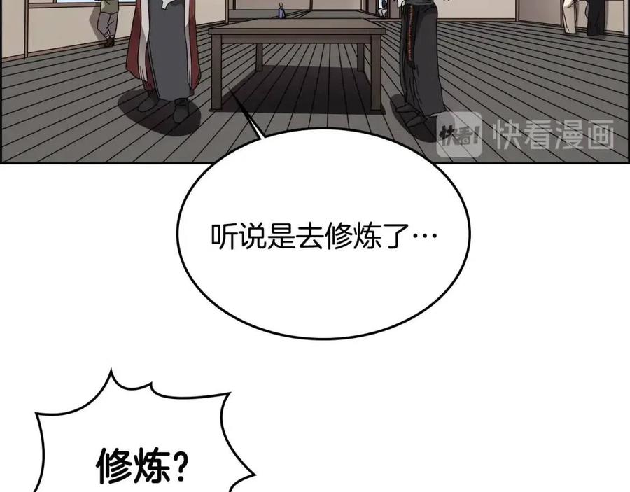 第55话 血劫魔丹79