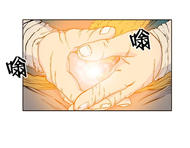 第3话 炼体开始！13