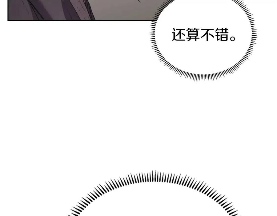 第87话 毒发46