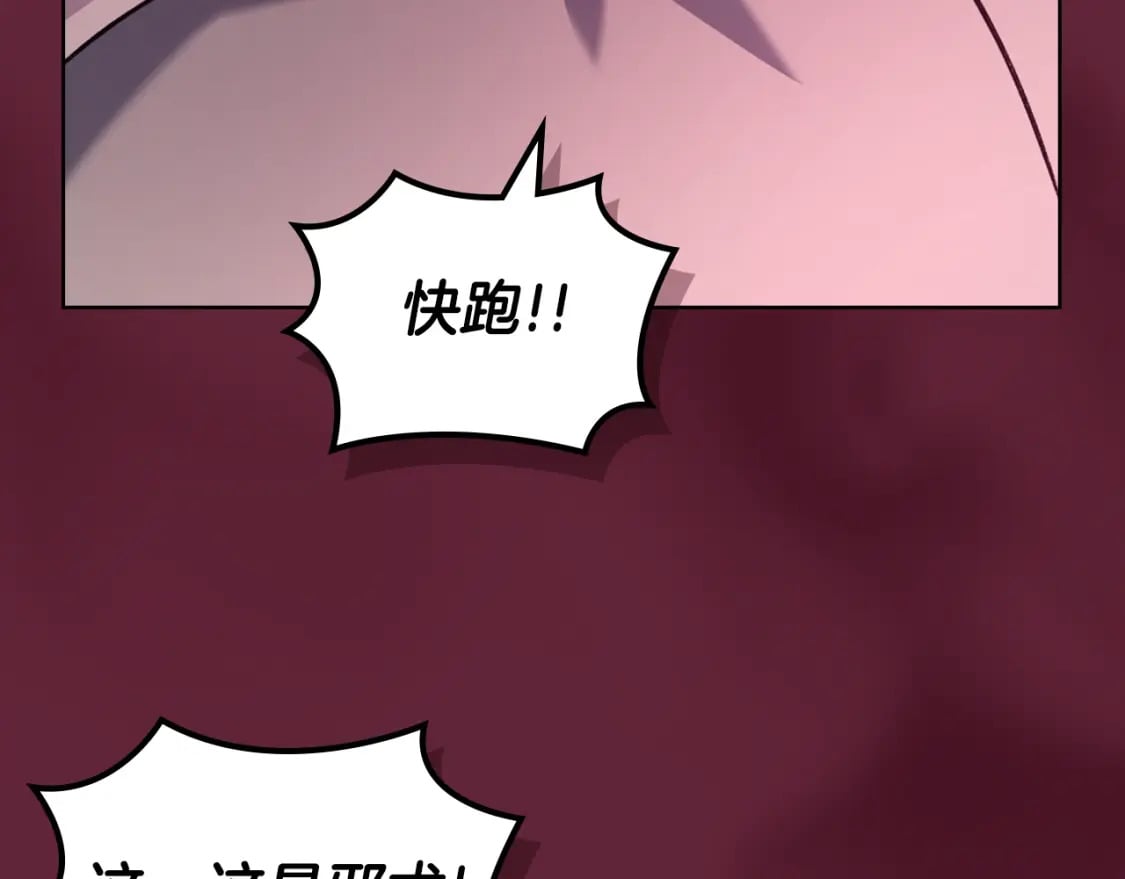 第55话 还招22