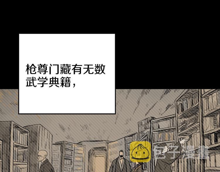 第1话 围剿84