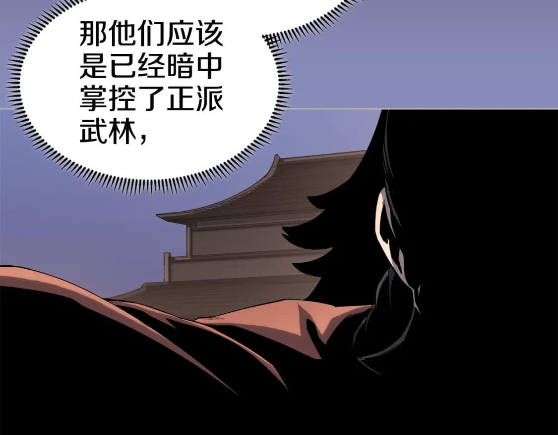 第55话 还招104
