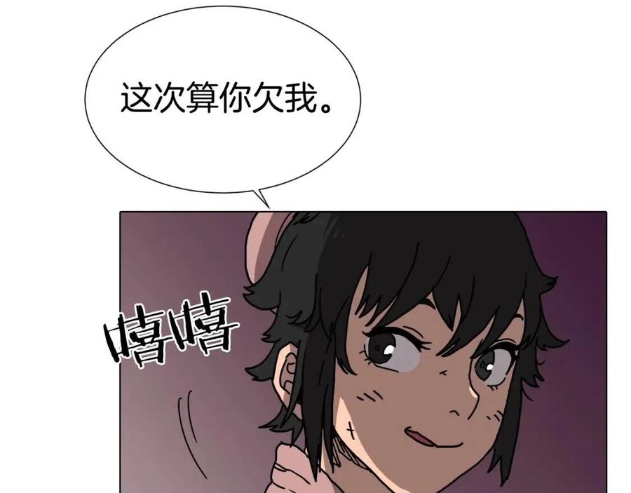 第17话 最终的胜者是...81