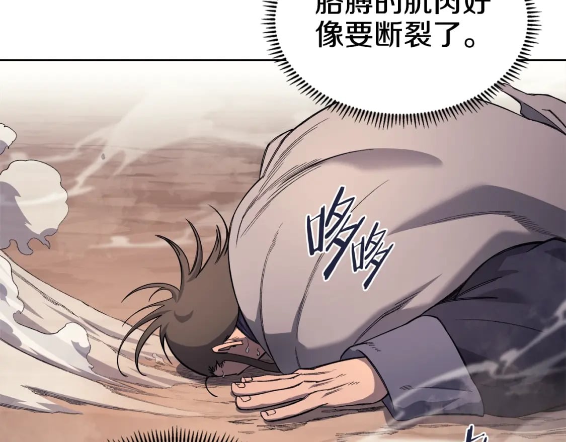 第57话 下地府求饶吧33