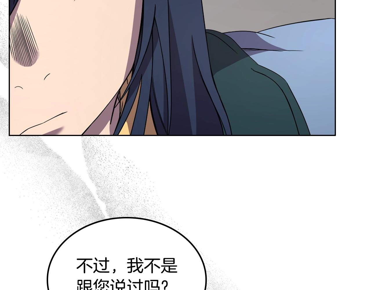 第118话 重出江湖55