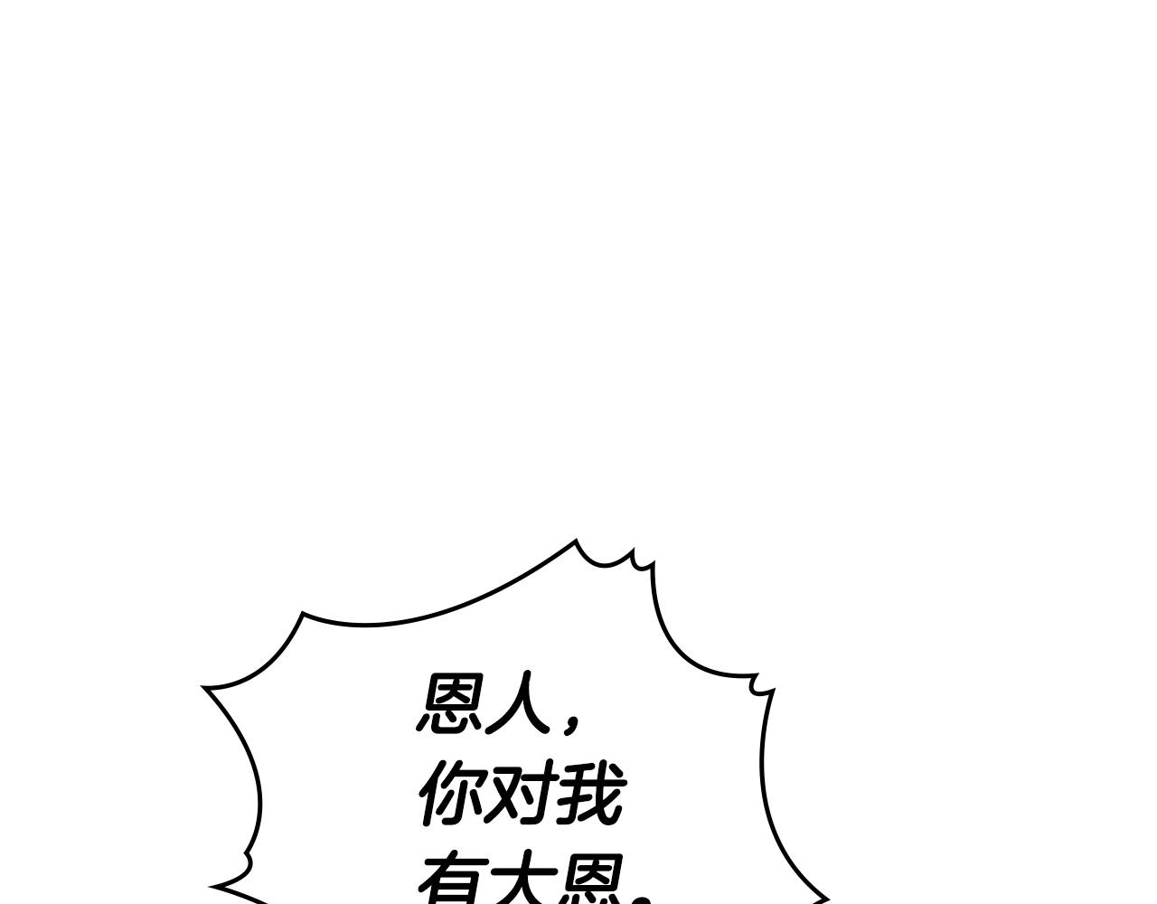 第130话 识破72