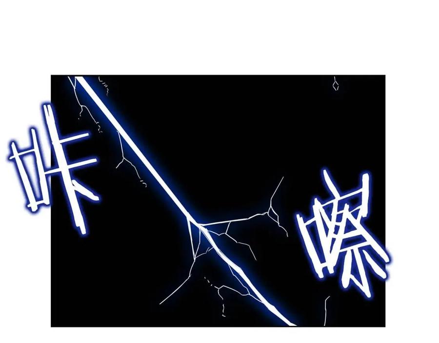 第68话 少教主164