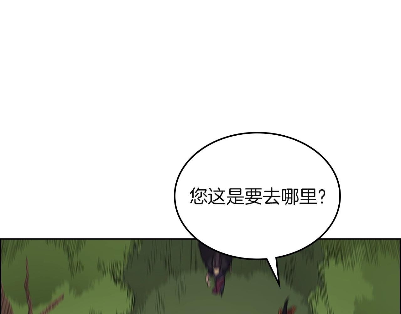 第96话 圣火的呼唤35