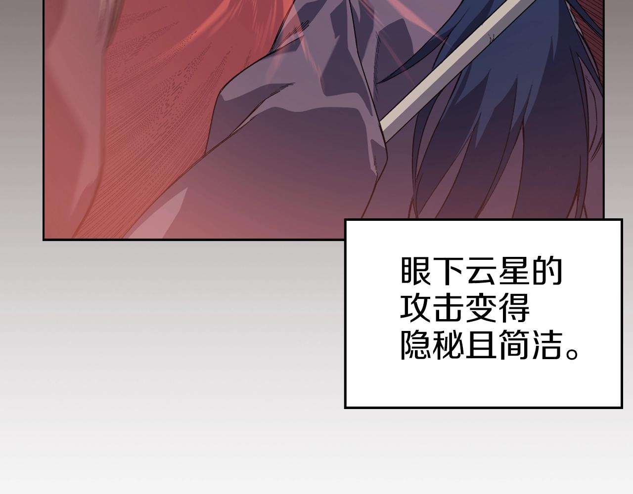 第7话 降维打击51