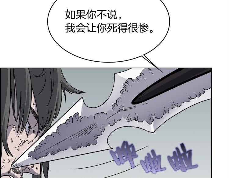 第51话 传承时刻！97