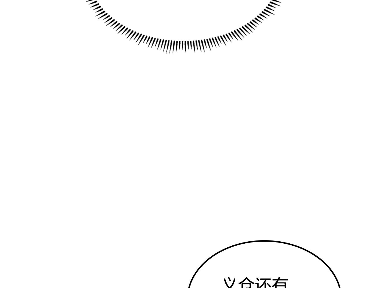 第129话 义血门36