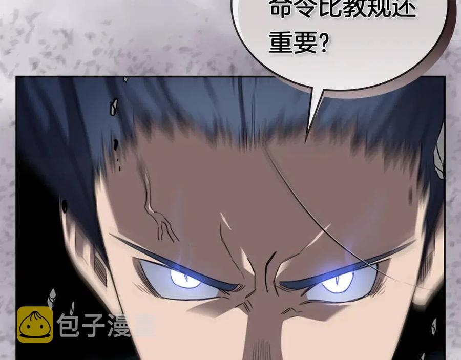 第91话 日月魔师15
