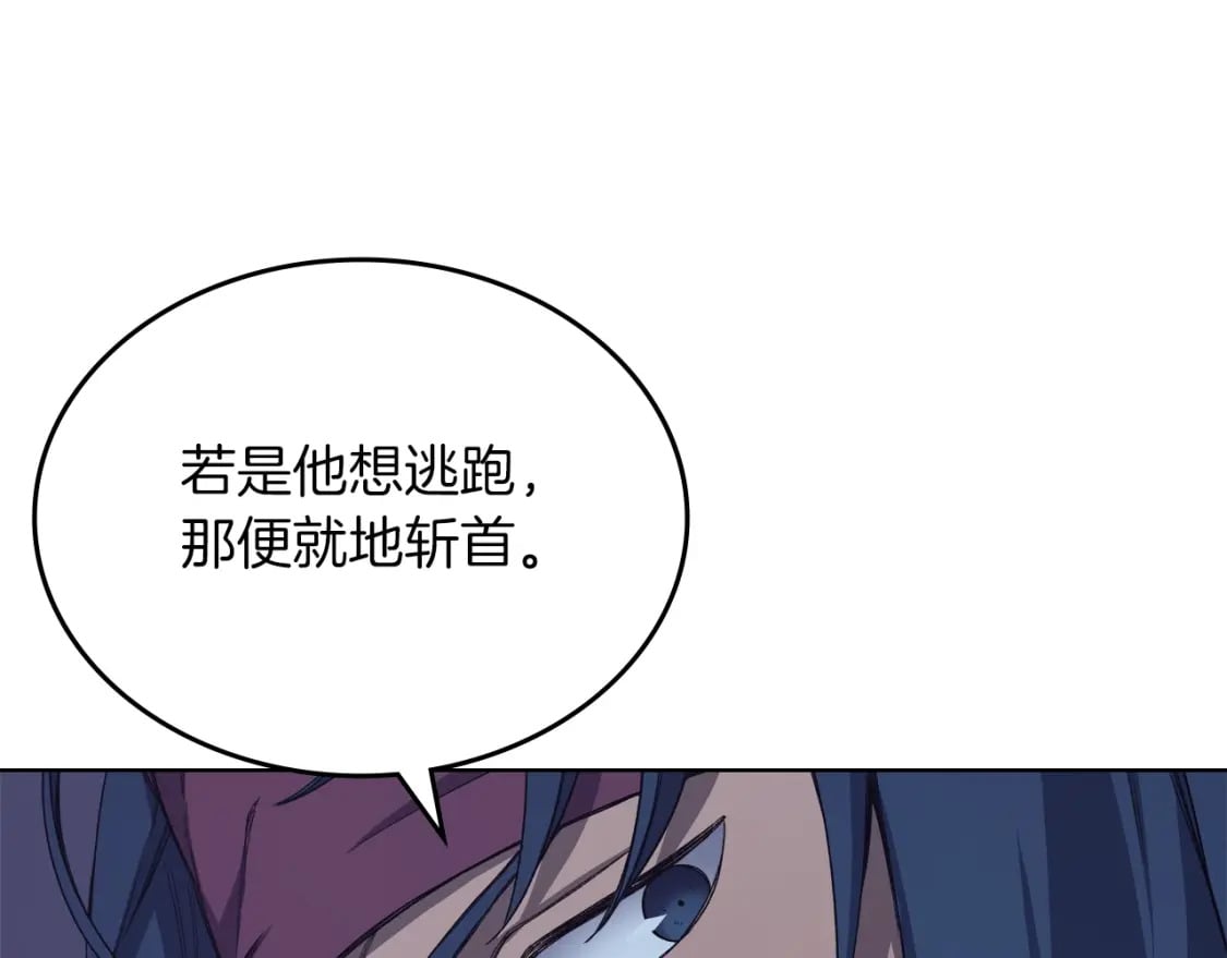 第49话 坚持130