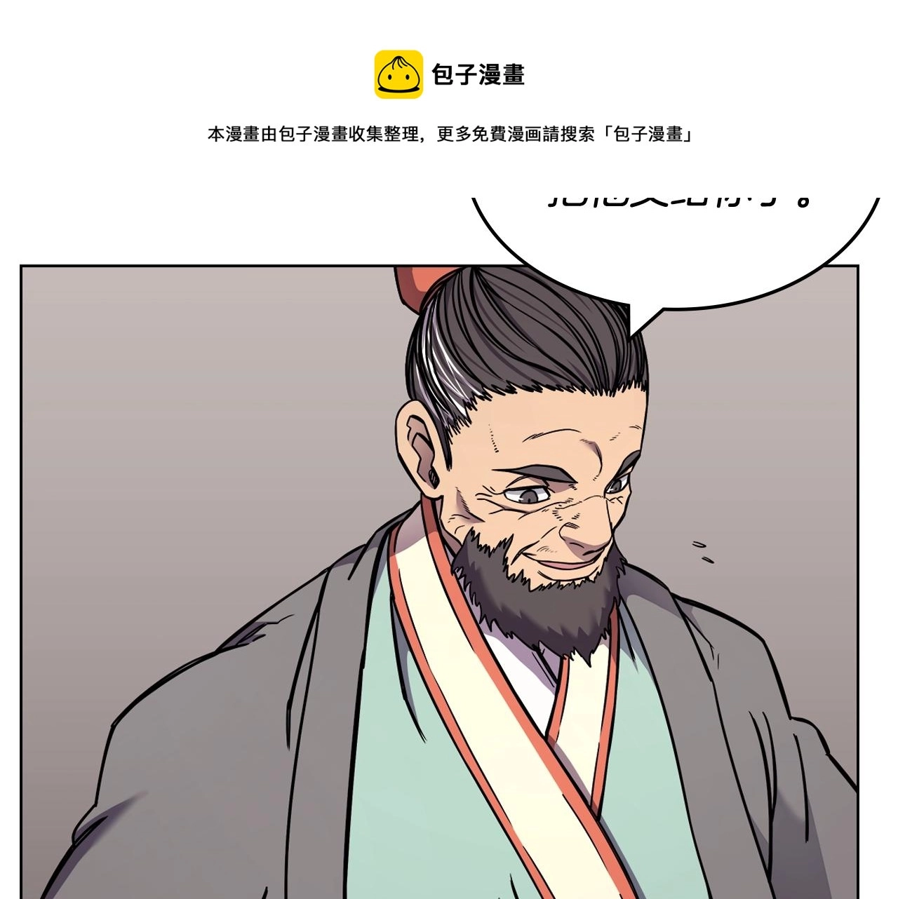 第134话 献身武林56