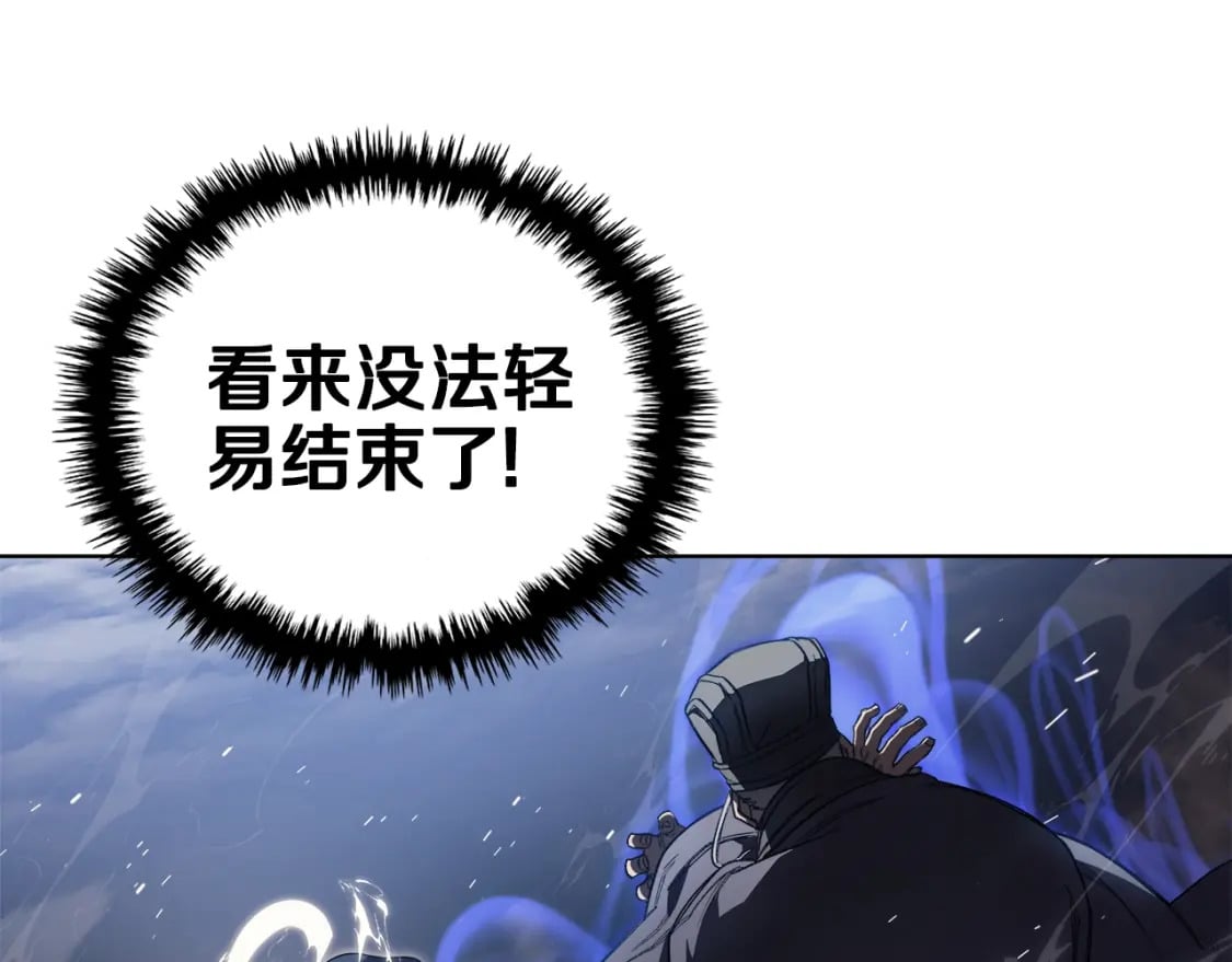 第60话 武神蛊52