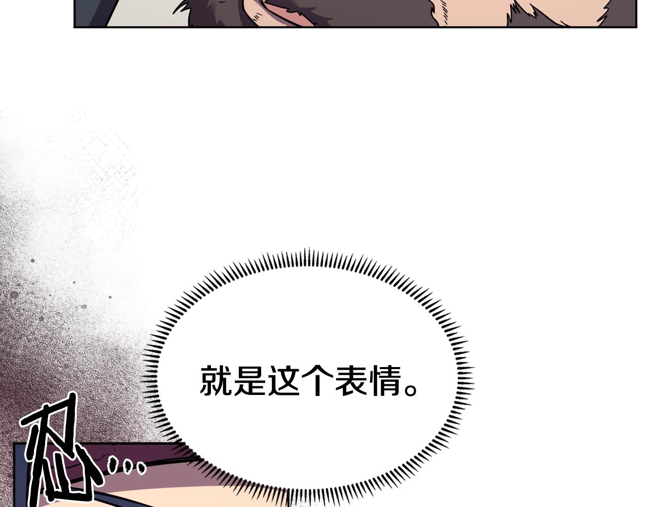 第133话 另有隐情54