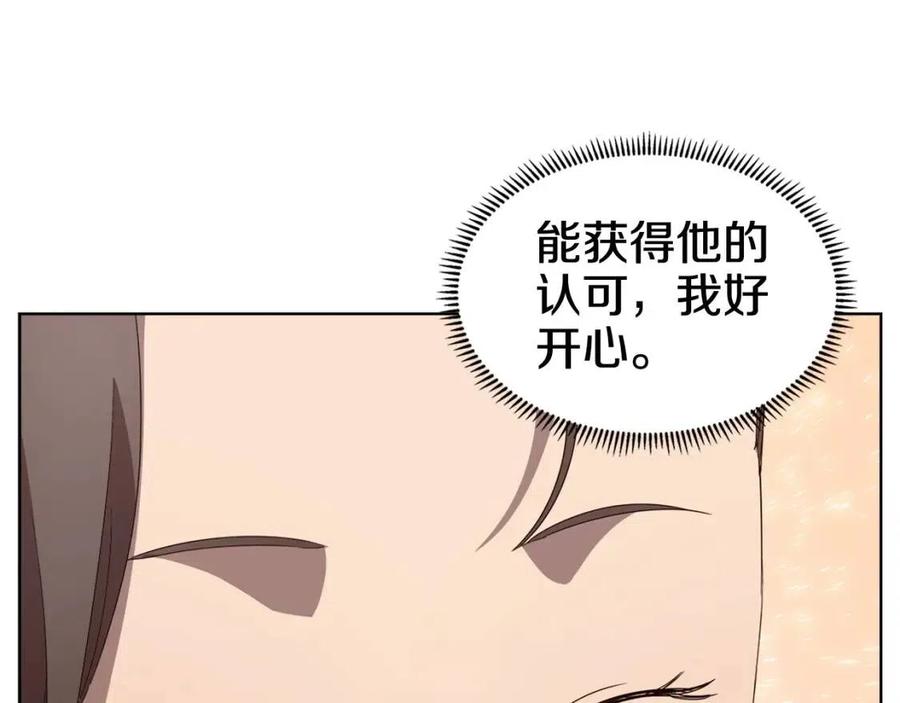第60话 来自傲慢的挑战8