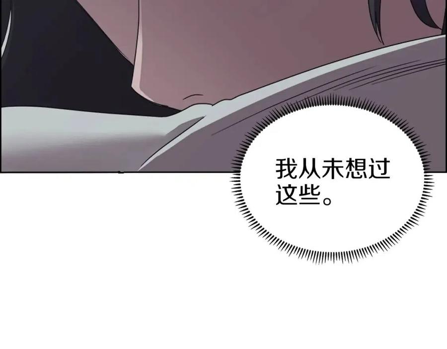 第69话 少女的思春114