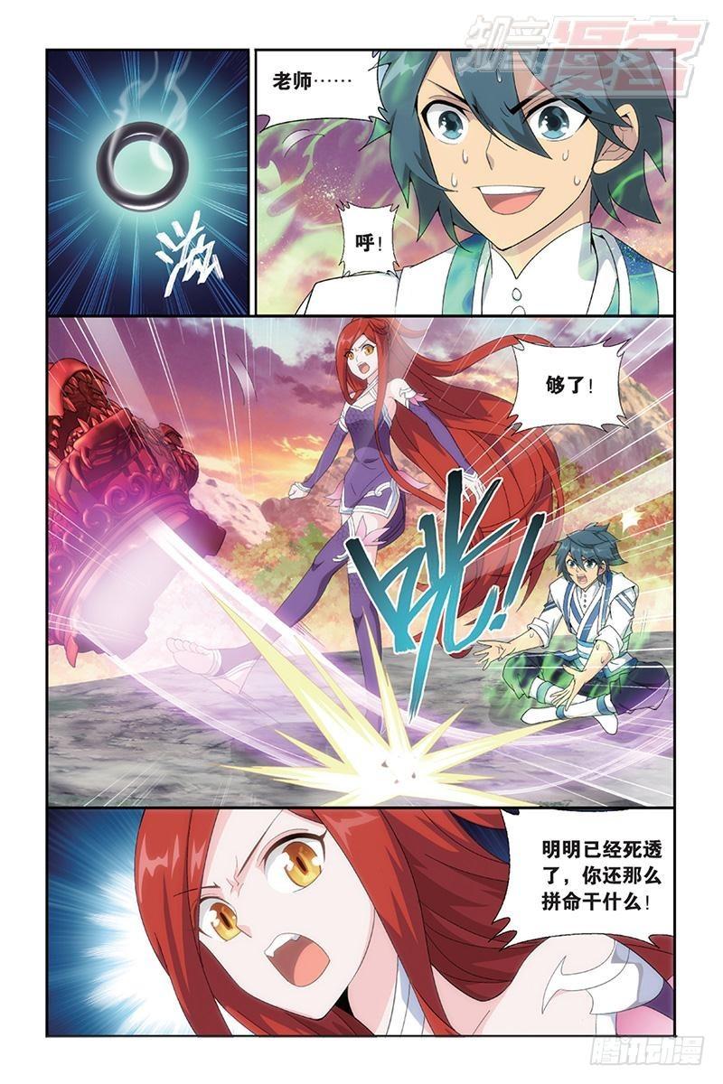 第163回 出征！8