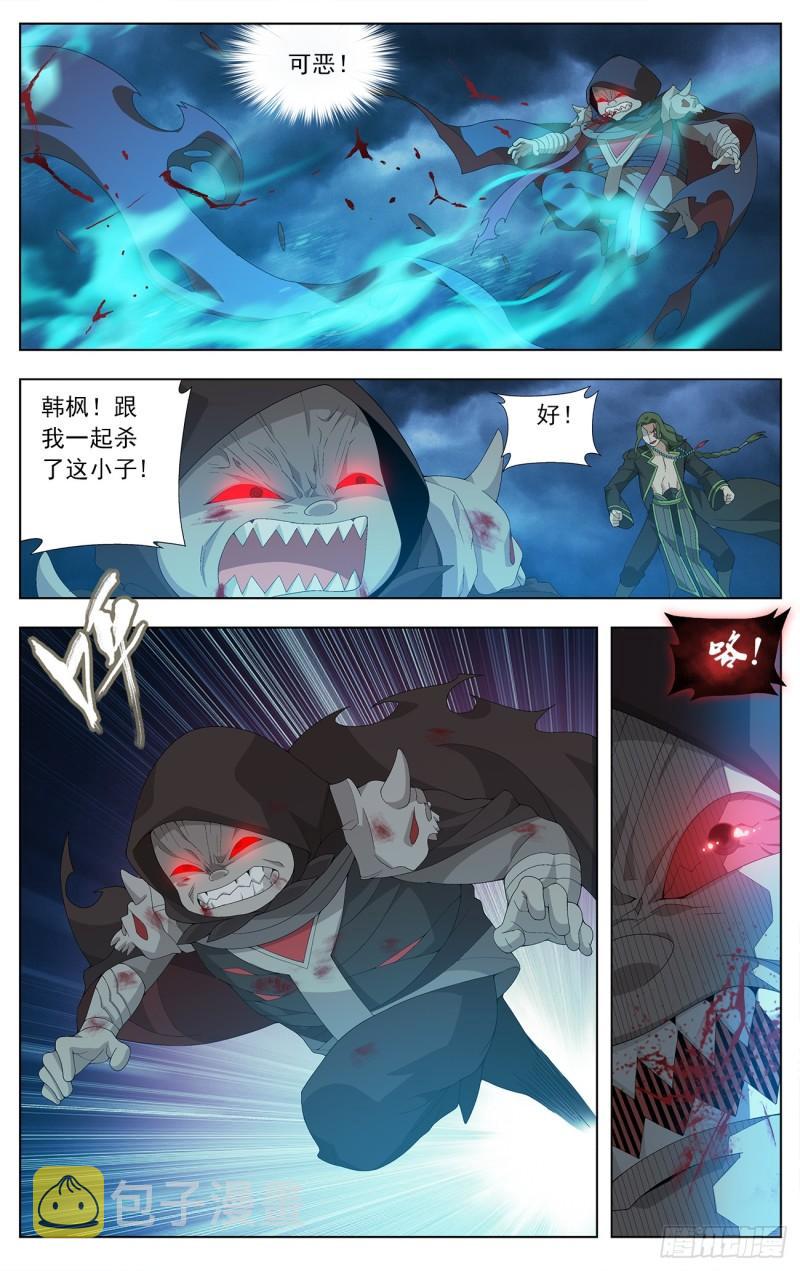 第211回 凶魂19