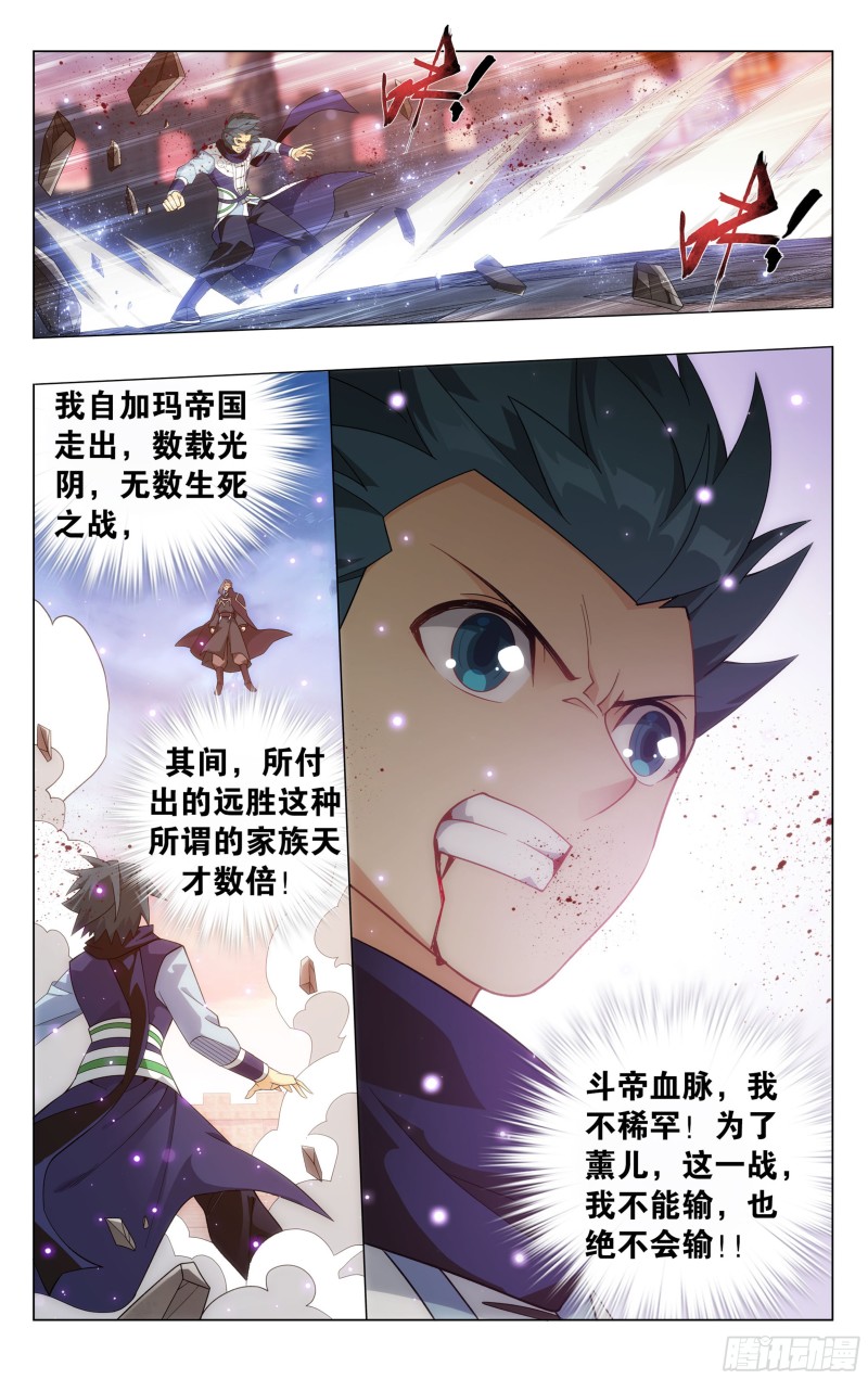 340回 授族纹22