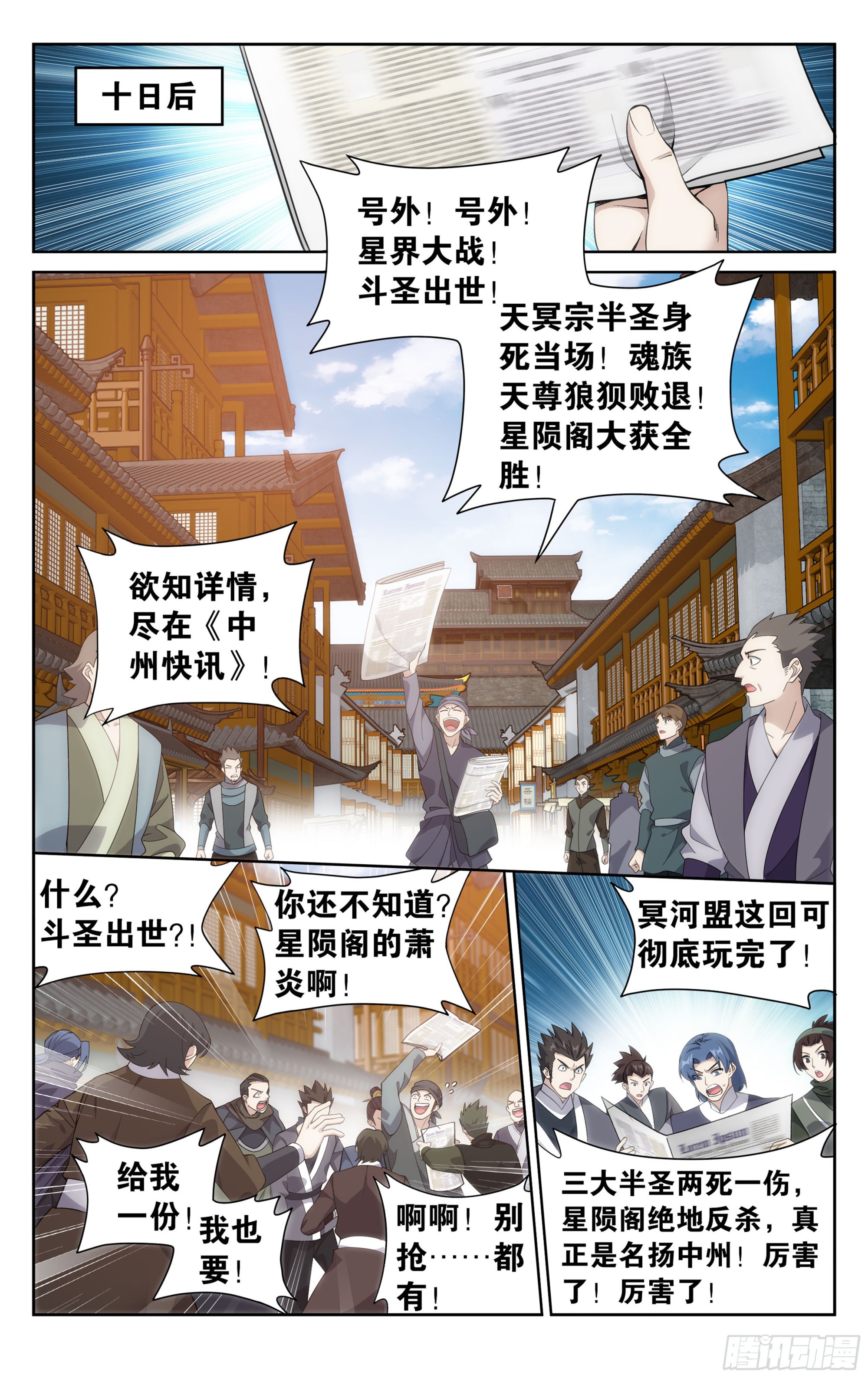 381回 不破不立1