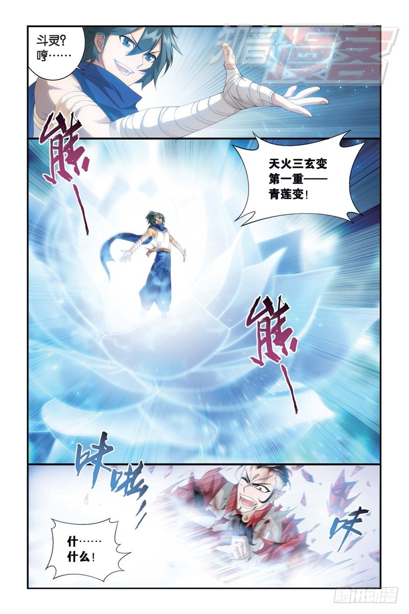 103（下）5