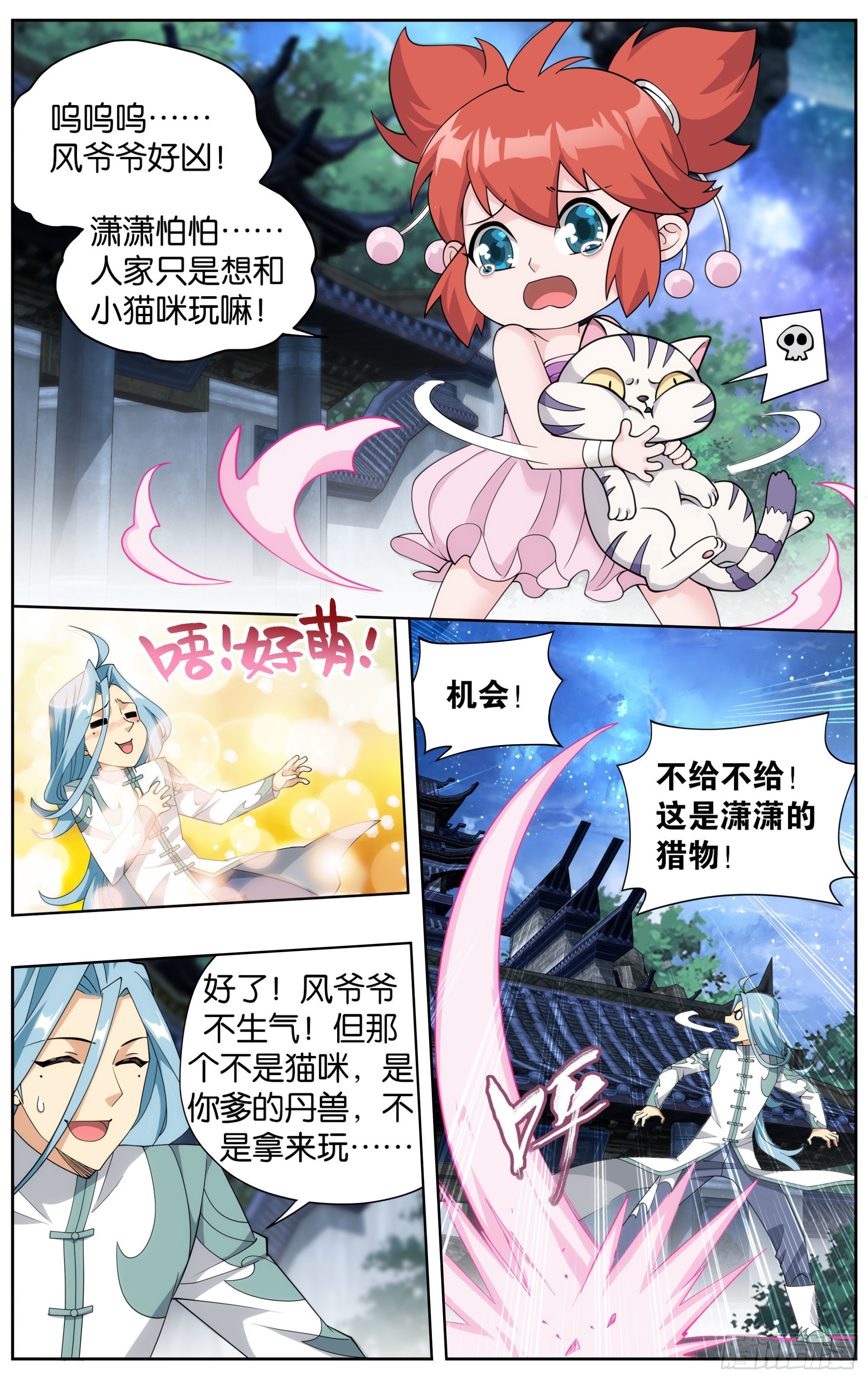 377回 闭关2