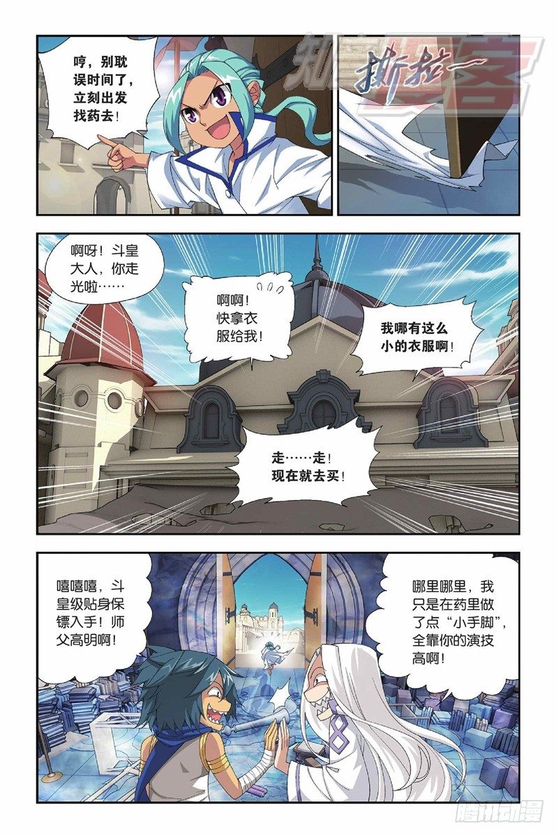52（上）7