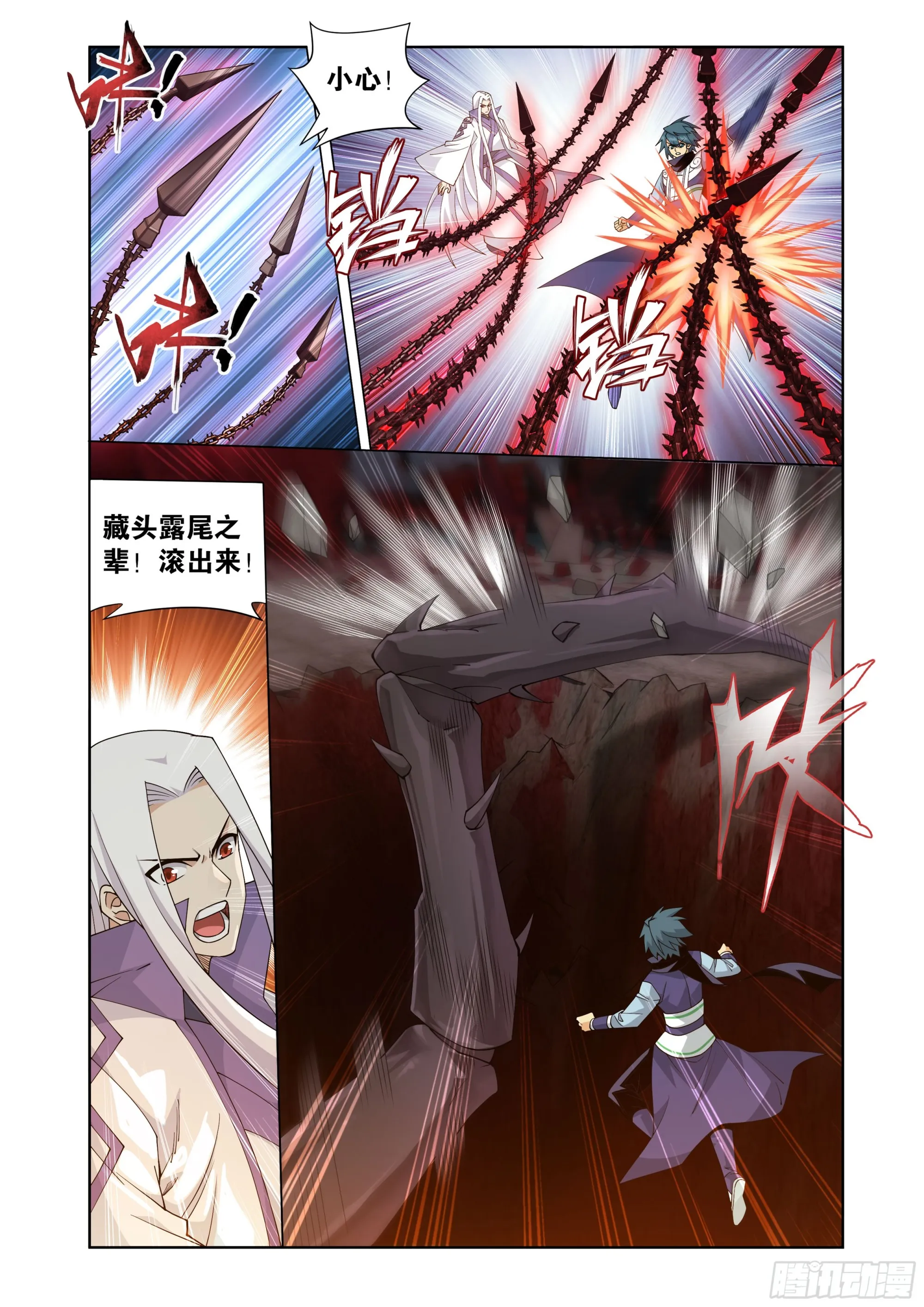 第407回 破！人殿4