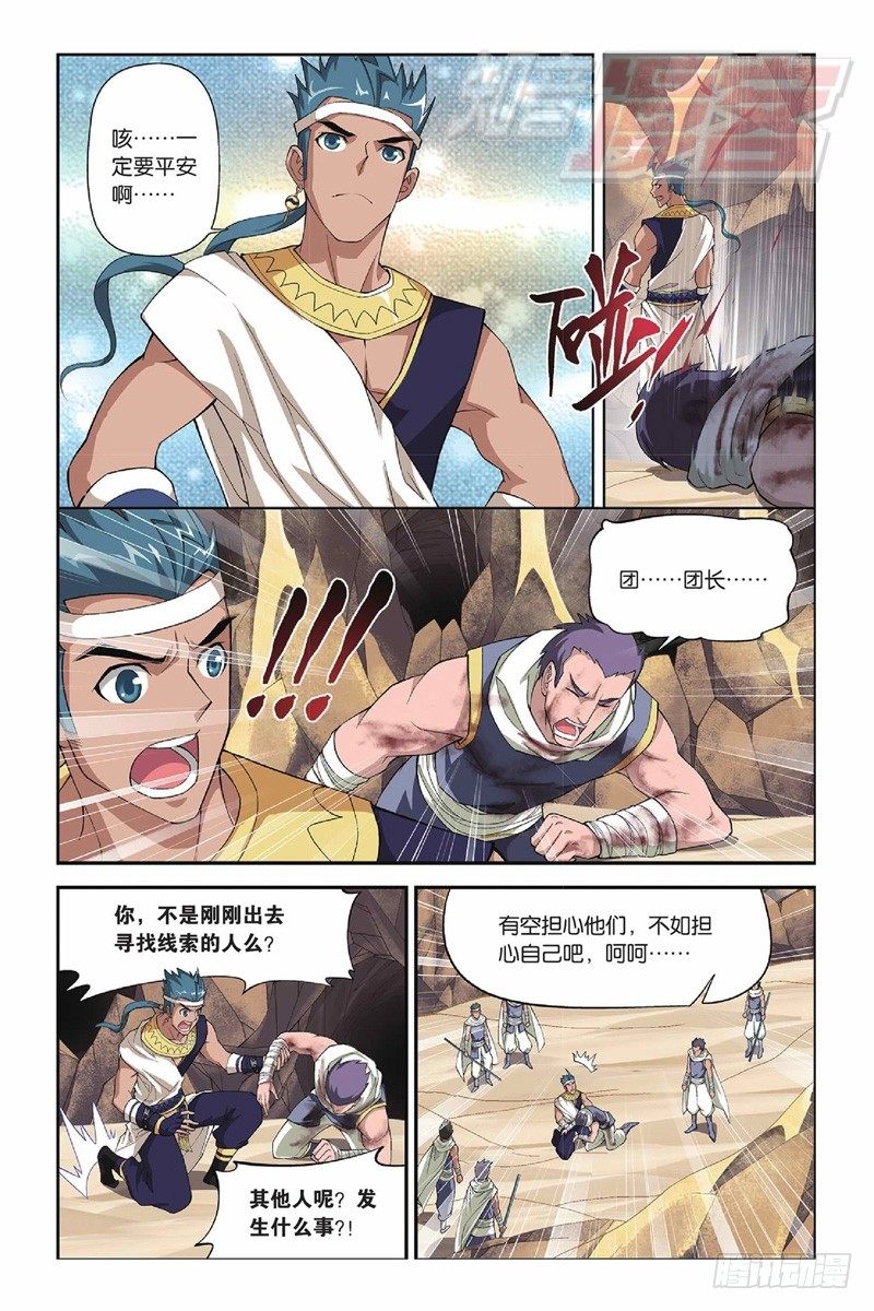 42（下）4